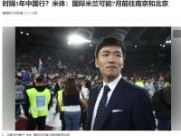 九城游戏中心官网-国乒刷新世界纪录，梅西教练激动落泪！