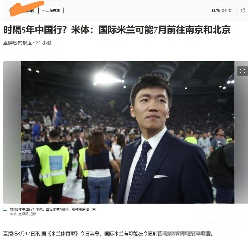 国乒刷新世界纪录，梅西教练激动落泪！