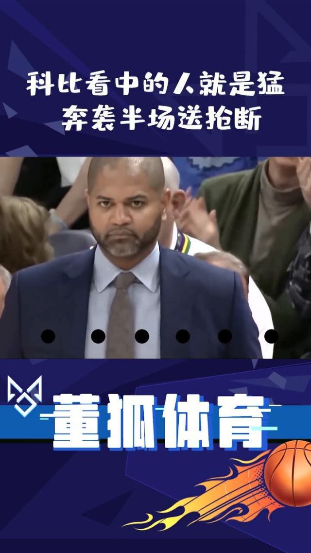 勇士队防守崩盘，惨遭对手狂轰猛炸，正在这么.的简单介绍