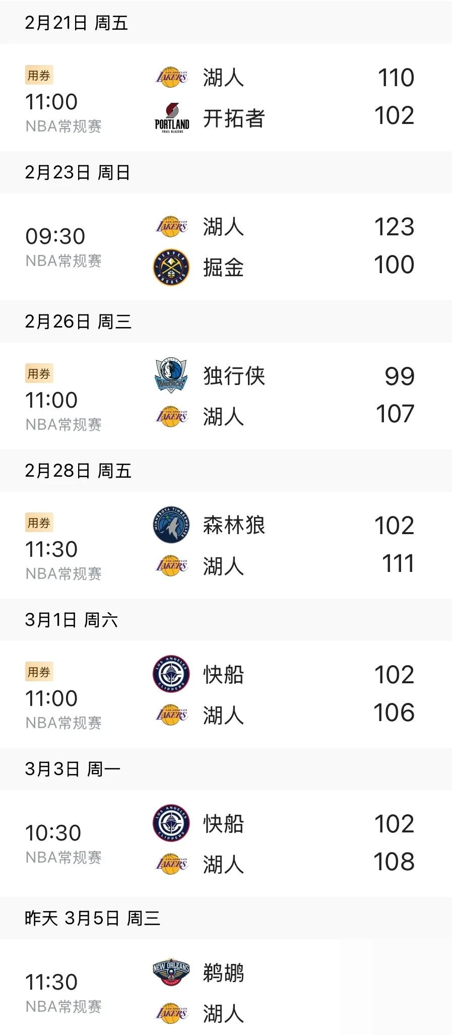 JackeyLove新星爆冷表现突出，掘金前途光明！